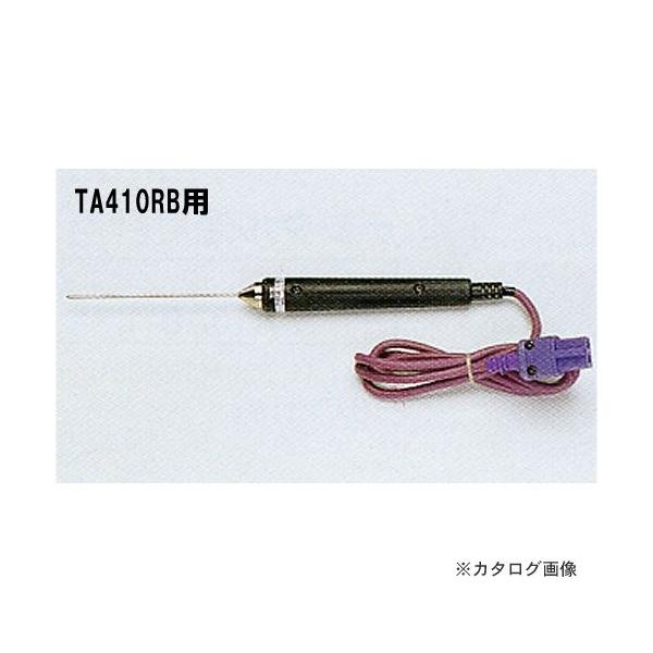 ^XR TASCO TA410RBp tZT[ TA410AN-2