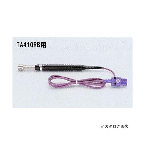 ^XR TASCO TA410RBp \ʃZT[ TA410RA-1