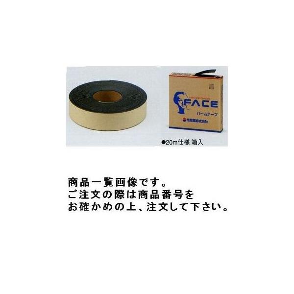 タスコ TASCO バームテープ(黒) TA976HG-75