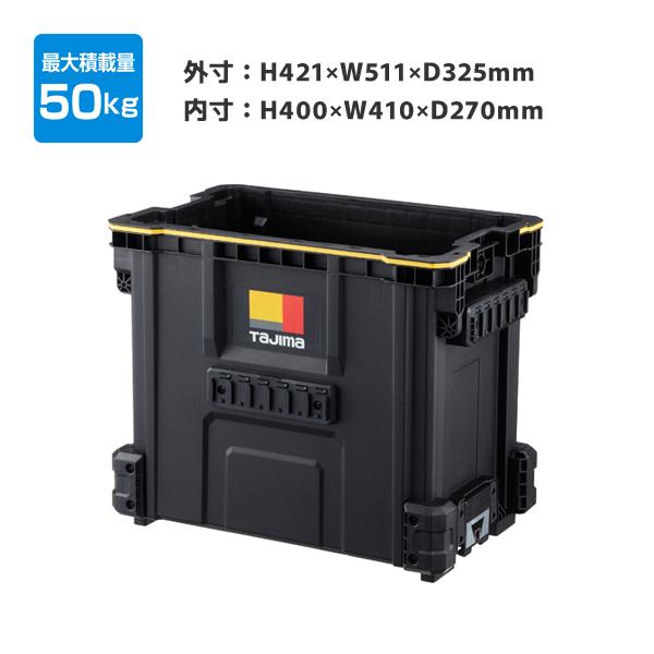 送料別途 直送品 タジマツール Tajima TB-TBSK セフツールバスケット 内寸H400×W410×D270mm 荷崩れ防止仕様 バスケット型 ツールボックス TB-TBSK