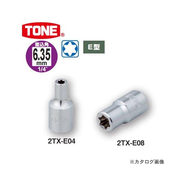 TONE gl 6.35mm(1/4") E^gNX\Pbg 2TX-E08