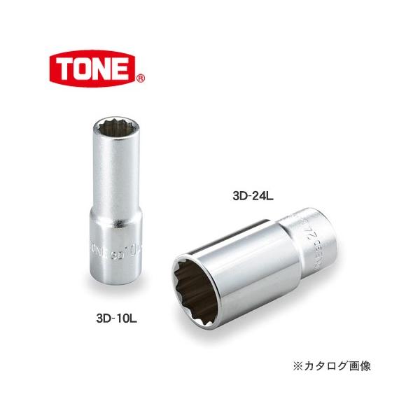 �O�c�����H�� �g�l TONE 9.5mm(3/8�h) �f�B�[�v�\�P�b�g(12�p) 3D-18L
