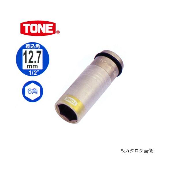 �O�c�����H�� �g�l TONE 12.7mm(1/2�h) �v���e�N�^�[�t�C���p�N�g�p���`�z�C���i�b�g�\�P�b�g 4AP-21N