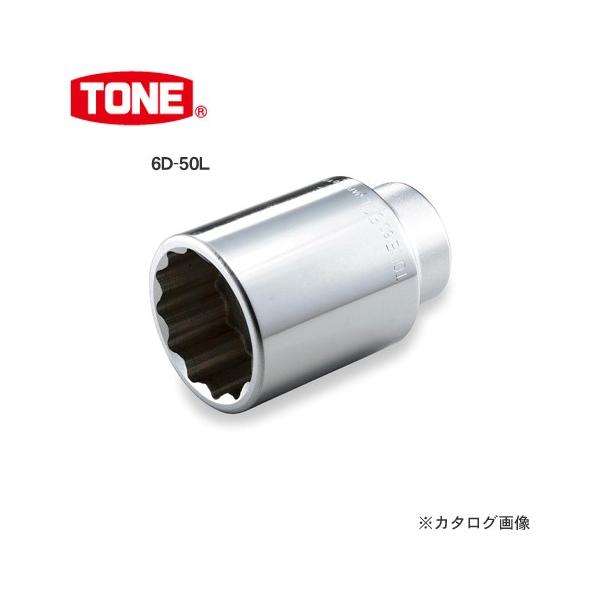 �O�c�����H�� �g�l TONE 19.0mm(3/4�h) �f�B�[�v�\�P�b�g(12�p) 6D-50L