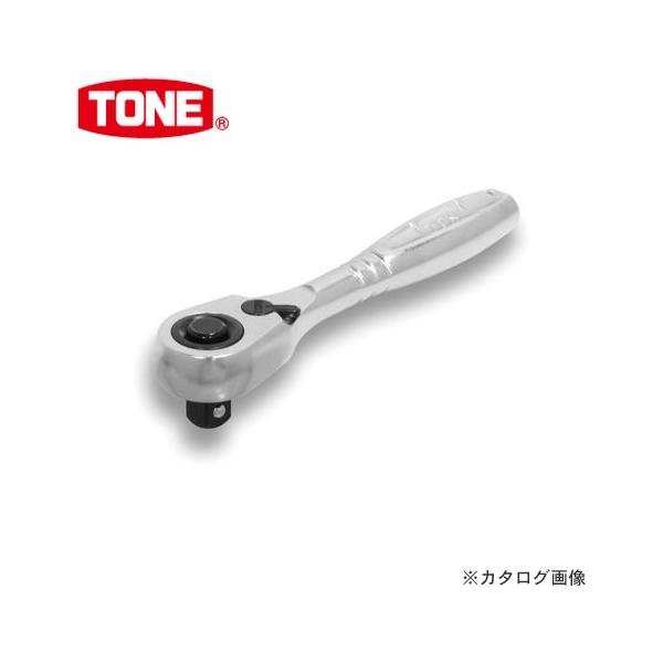前田金属工業 トネ TONE 6.35mm(1/4”) ショートラチェットハンドル(ホールドタイプ) RH2HS
