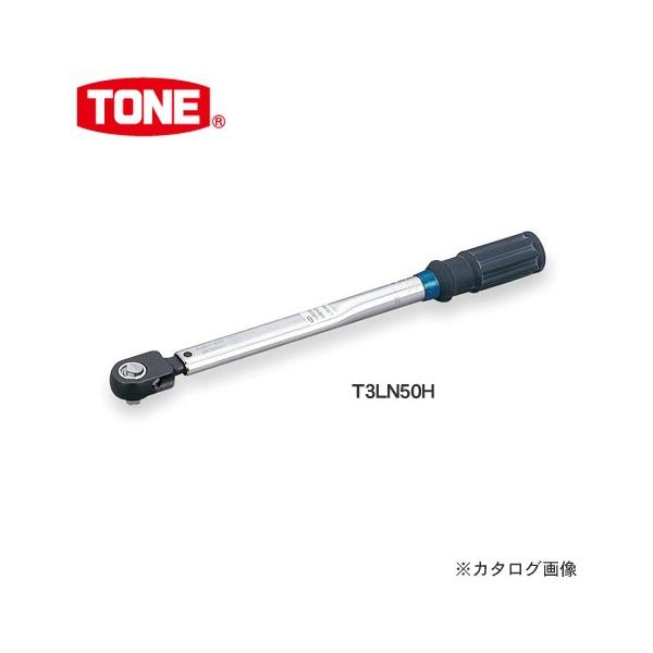 �O�c�����H�� �g�l TONE �v���Z�b�g�`�g���N�����`(���b�N�z�[���h�@�\�t) T3LN20H