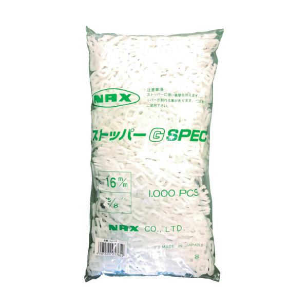 ユタカメイク 梱包用品 バンドストッパー1000 16mm用 L-12