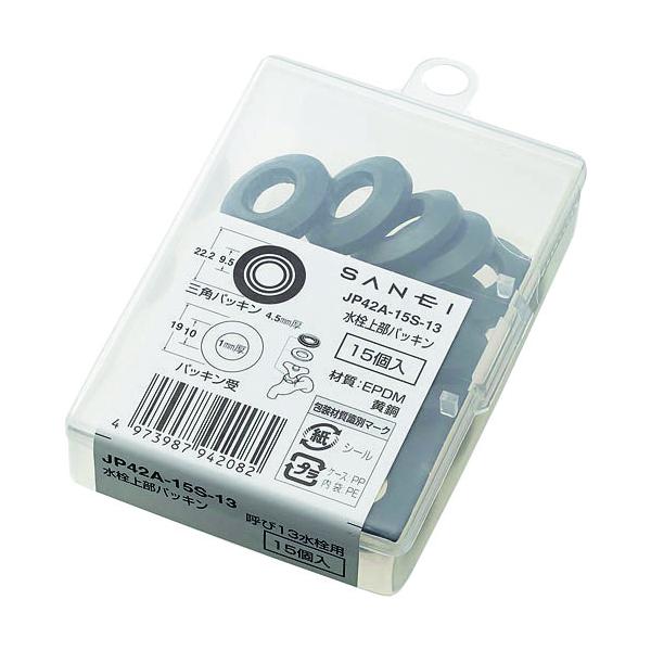 SANEI �����㕔�p�b�L�� JP42A-15S-13