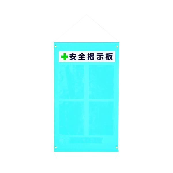 TRUSCO ^[|f A4^e^|Pbg4t 980X570  TPK-A44T