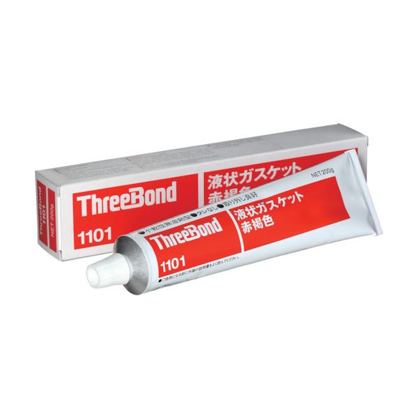 スリーボンド 液状ガスケット TB1101 200g 赤褐色 TB1101-200