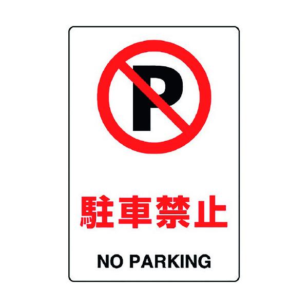 jbg JISKiW ԋ֎~ 803-121A