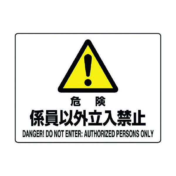 jbg 댯W 댯 WȊO֎~ 804-54C