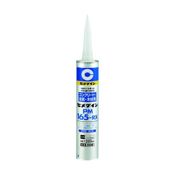 �Z���_�C�� PM165RX (�D�F) 333ml RE-539