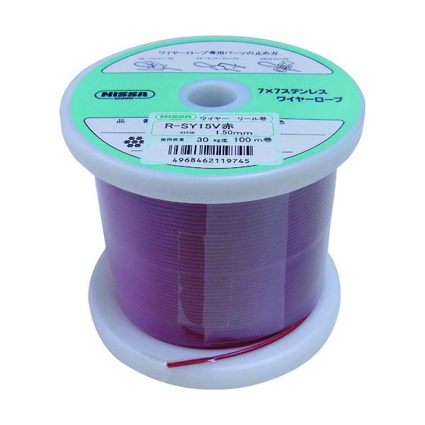 jbT`FC ԐF R[eBOC[[v 0.85mm×100m TSY8V-RD