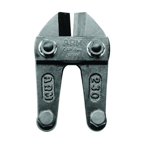 ARM �{���g�N���b�p�[�֐n HAJ-230