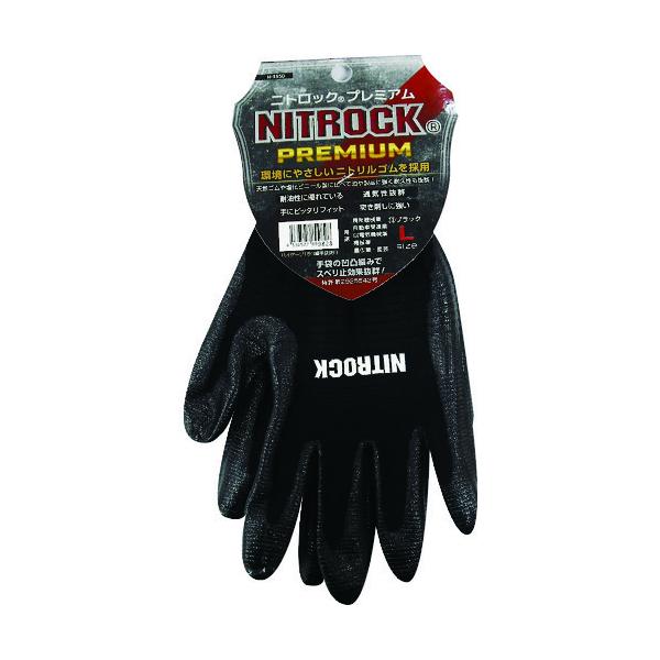 R[RX w jgbNv~A N-3550 13ubN S N-3550-13-S