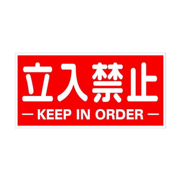 TRUSCO \W}OlbgV[g 300mmX600mm ֎~ ^ TKHM-TKY