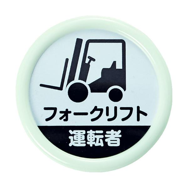 TRUSCO E\D utH[Ntg^]ҁv 45 SsNbvp TPNP-452