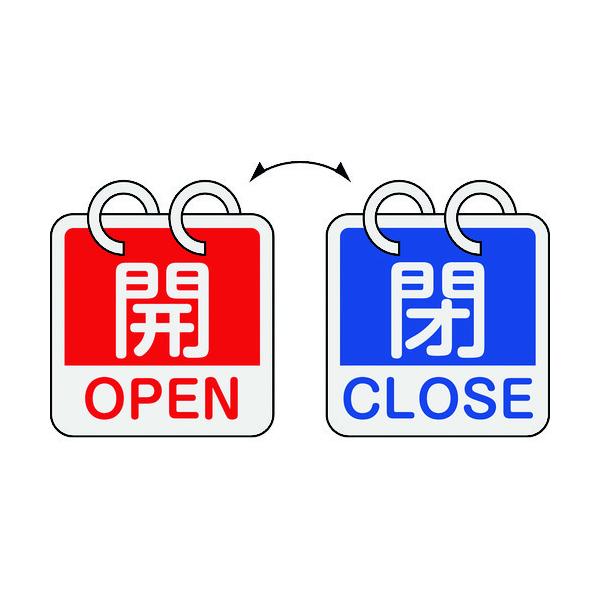 Ώ\ ouJD JEOPEN()̕ECLOSE() 21g^Cv 15-165C 65×65mm A~ 162053