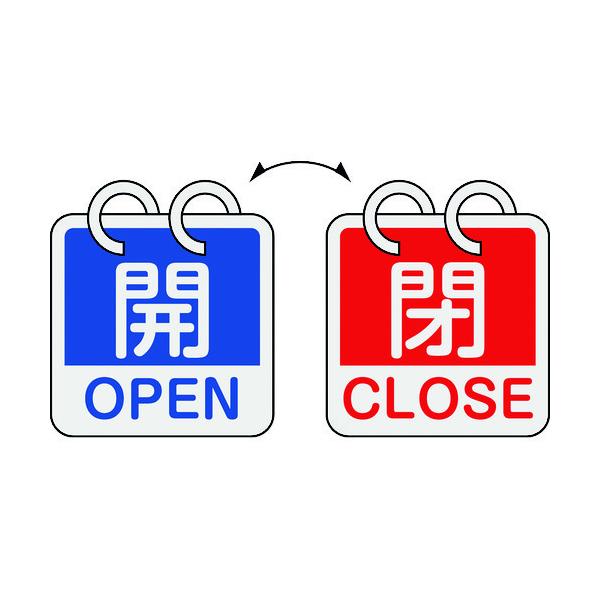 Ώ\ ouJD JEOPEN()̕ECLOSE() 21g^Cv 15-165A 65×65mm A~ 162051