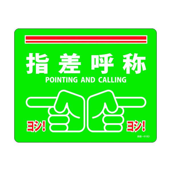 Ώ\ HʕWXebJ[ wď́EV! H-618D 240×300mm ~߃^Cv PVC 101168