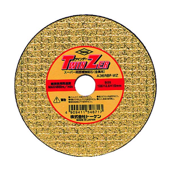 �g�[�P�� �ؒf�u�΃c�C���U�[ �����p 5�� RA-100WZ