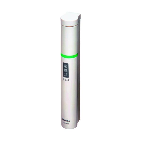 (防災NAVI2024)東芝 LED常備灯 KFL-321(W)
