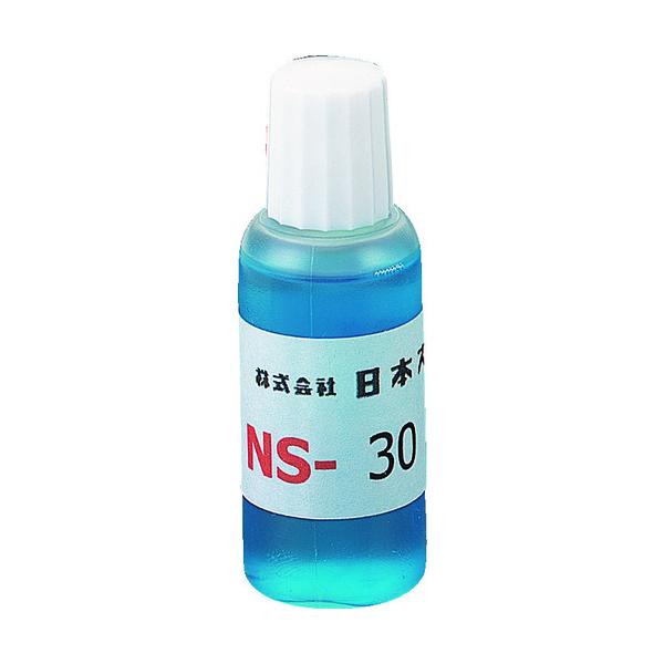�X�y���A �͂񂾗p�t���b�N�X NS-30 20CC NS-30