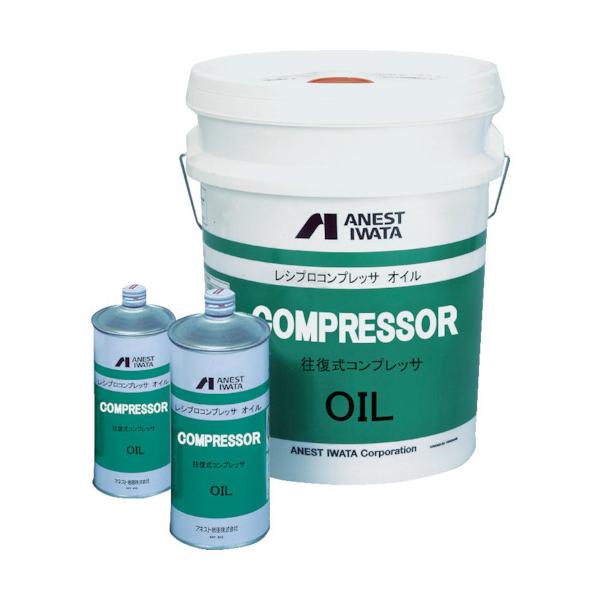 アネスト岩田 レシプロコンプレッサーオイル20L 96995620