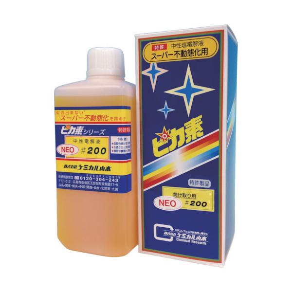 (�����ʓr)(�����i)�P�~�J���R�{ �s�J�fNEO#200 1L YD-N200-1