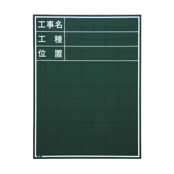 �}�C�]�b�N�X ���� W-1C