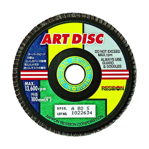 ���a�{�� �A�[�g�f�B�X�NAD 100×15 A80S 10�� AD100-A80