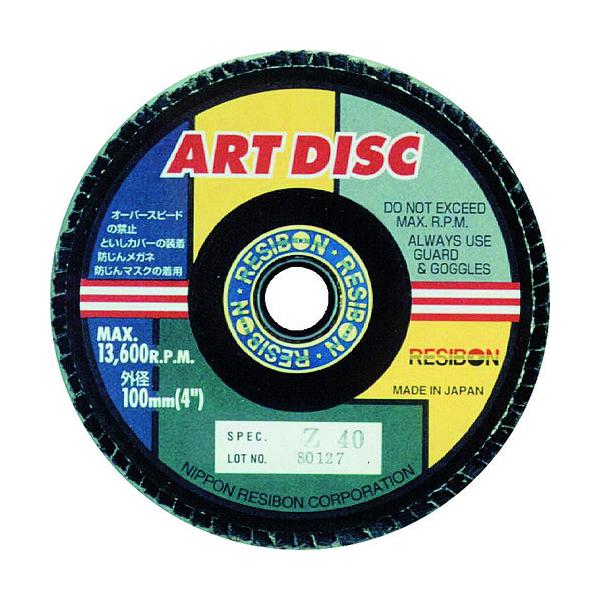 ���a�{�� �A�[�g�f�B�X�NAD 100×15 Z40S 10�� AD100-Z40