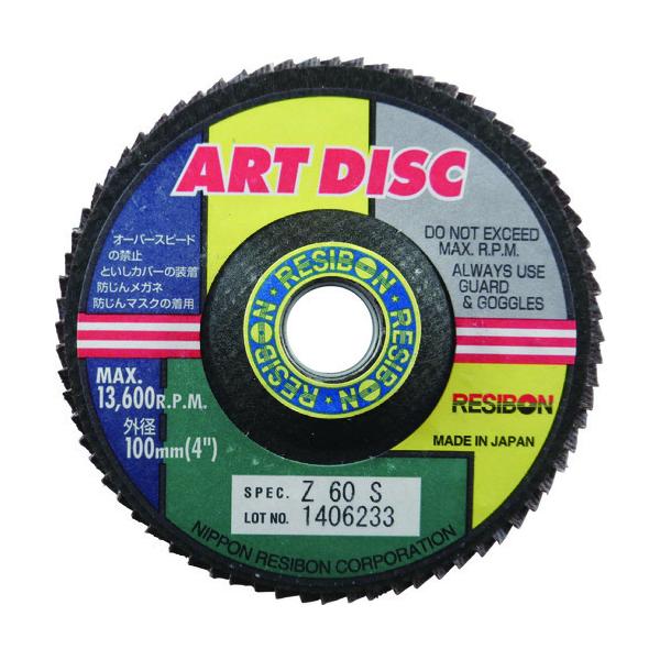 ���a�{�� �A�[�g�f�B�X�NAD 100×15 Z60S 10�� AD100-Z60