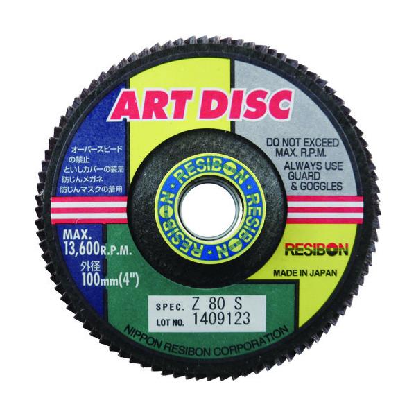 ���a�{�� �A�[�g�f�B�X�NAD 100×15 Z80S 10�� AD100-Z80