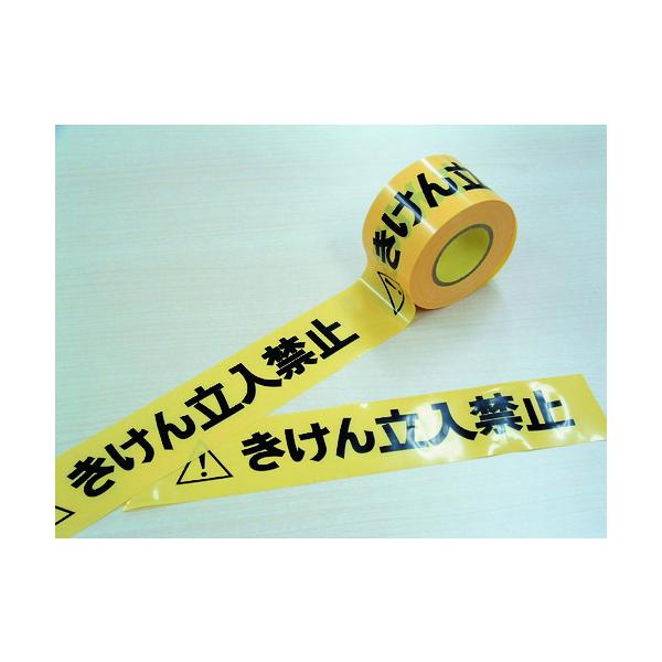 日東エルマテ 危険標示テープ きけん立入禁止 60mm×50m DM1 : 工具屋