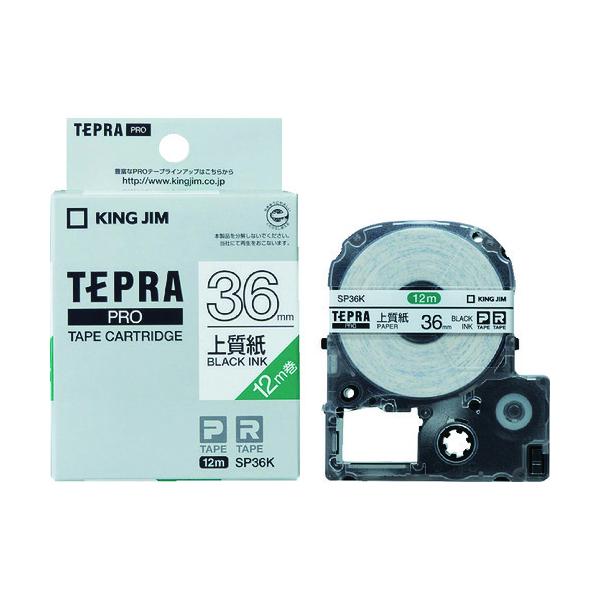 KING JIM yzuevvPROe[v 36mm ㎿x/x/ 12m SP36K