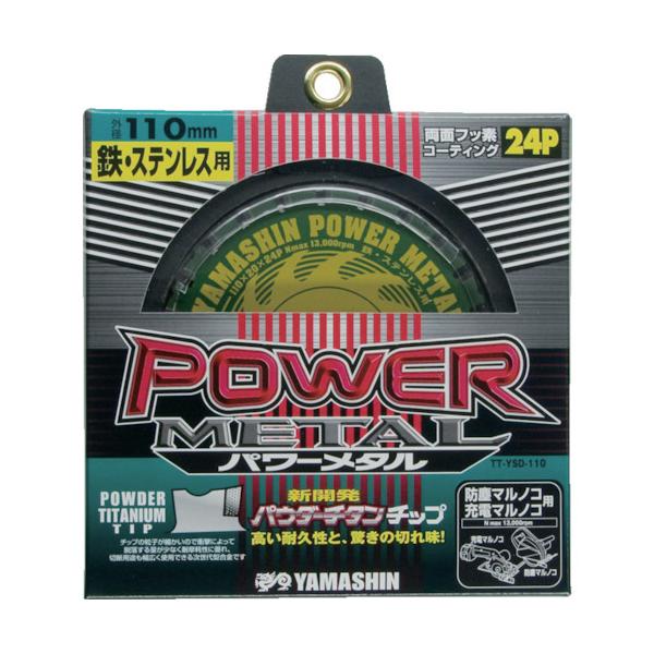 YAMASIN �`�b�v�\�[(�p���[���^��) YSD110