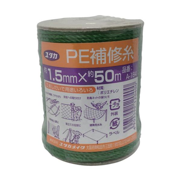 ^JCN C PEC 1.5×50m O[ A-184