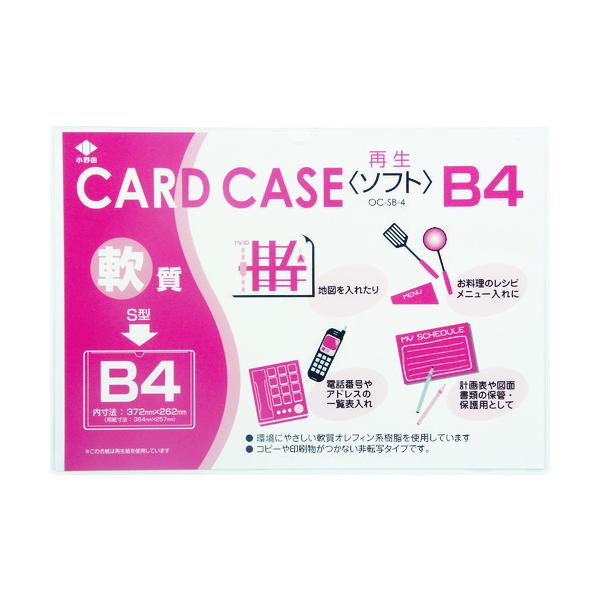 R J[hP[X(B4) OC-SB-4