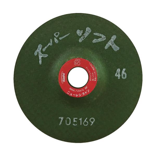 NRS �j���[���W�X�g�� �����p�t���L�V�u���u�� �X�[�p�[�\�t�g 100×3×15 #46 25�� SPS1003-46