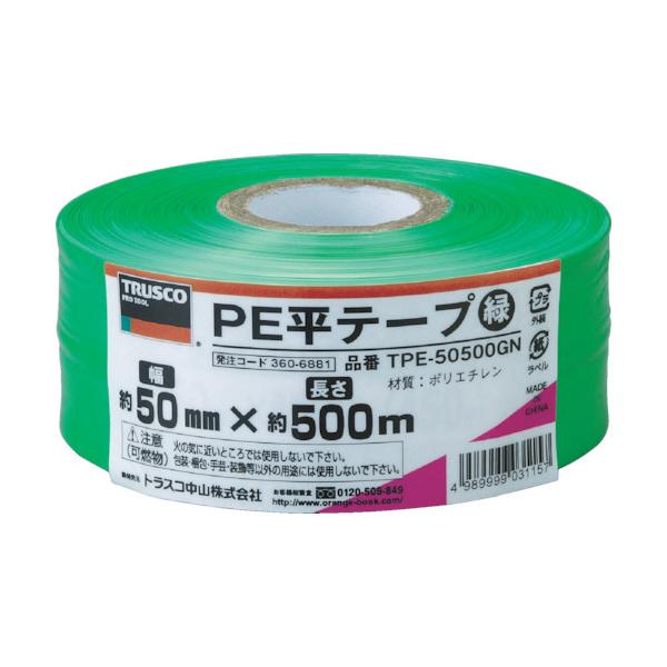 TRUSCO PE���e�[�v ��50mmX����500m �� TPE-50500GN