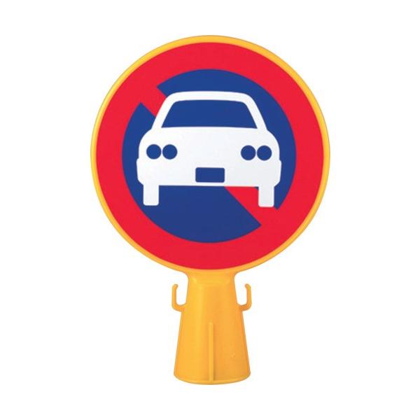 ~cM R[Ŕԋ֎~V[t 300×94×426 CB-KINSI