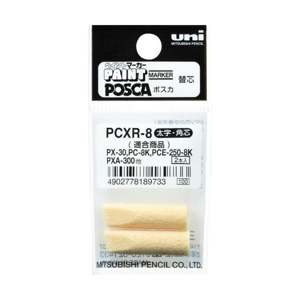 uni 痿}[J[ |XJ pc ؂ւc 2{ PCXR8