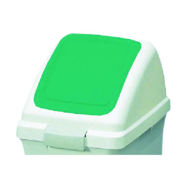 �R���h�� �����p������ ���T�C�N���g���b�V��ECO-50�p �v�b�V���W �� YW-133L-OP3-G