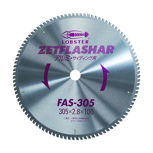 �G�r �[�b�g�t���b�V���[ (�A���~�p) 180mm FAS180