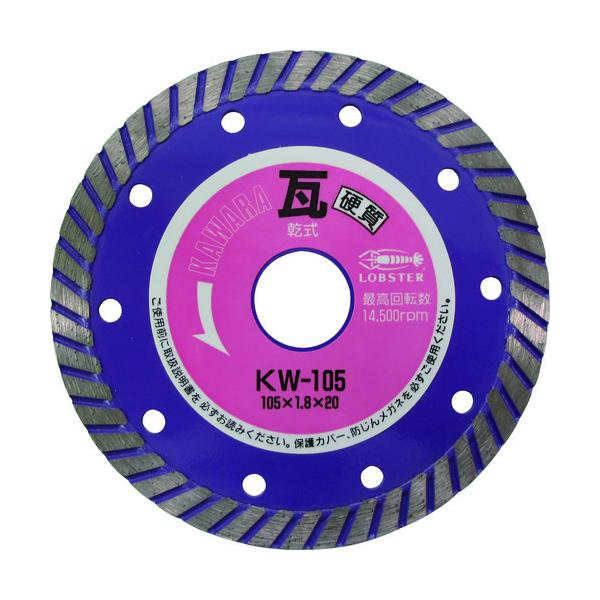 �G�r �_�C�������h�J�b�^�[ ���p�J�b�^�[ �d���Ή� (����) 105mm KW105
