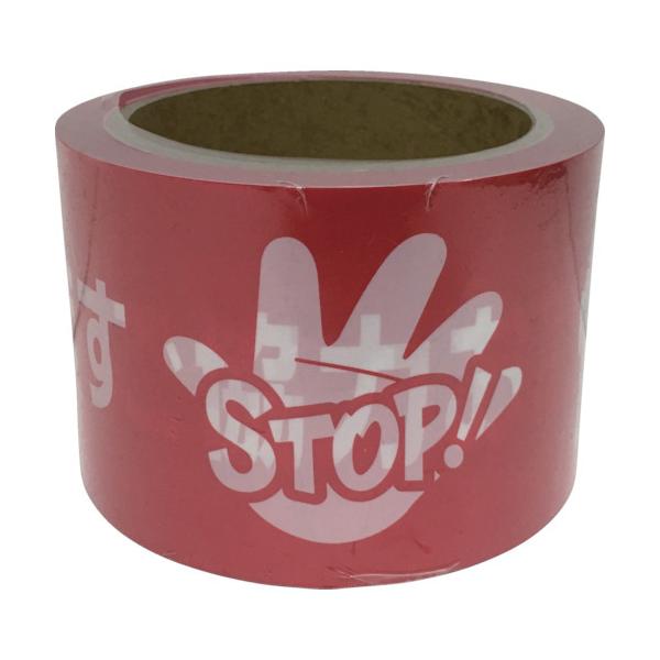 ^JCN e[v We[vugp֎~v 70mm×50m AT-23