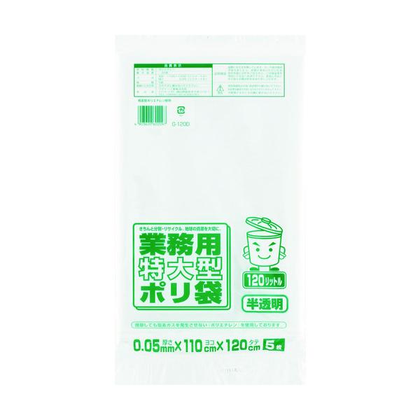 ^ix Ɩp| 120L  (5) G-120D