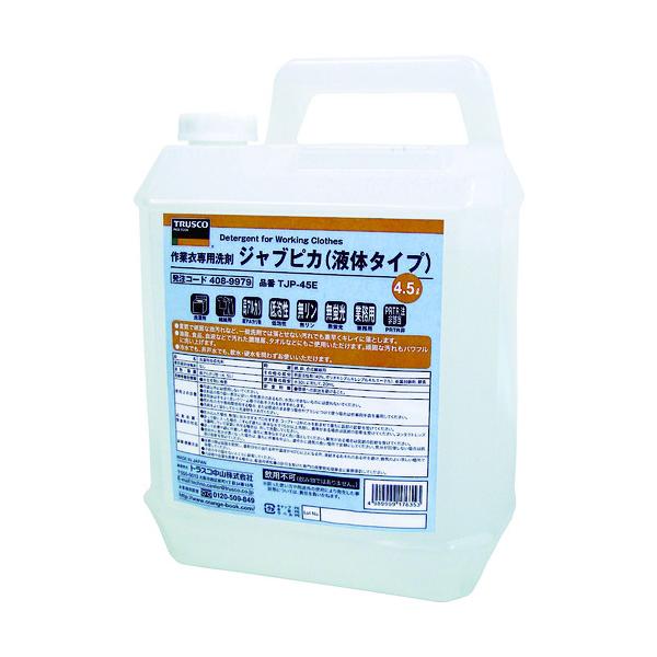 TRUSCO 作業衣専用洗剤ジャブピカ(液体タイプ) TJP-45E